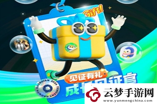 王者榮耀成年禮包領(lǐng)取方法是什么王者榮耀成年禮包領(lǐng)取方法一覽
