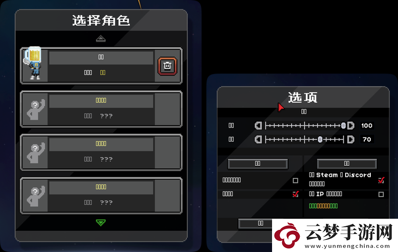 星界邊境起床攻略