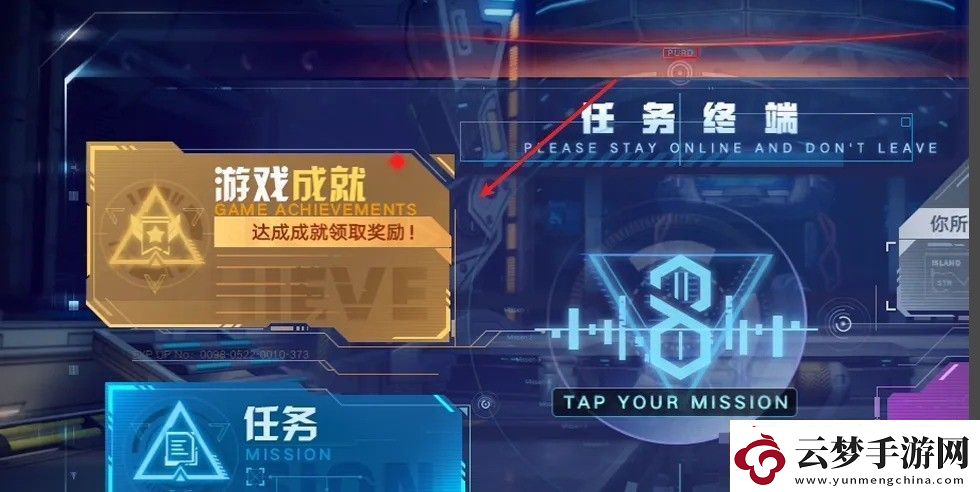幻塔成就在哪點(diǎn)開