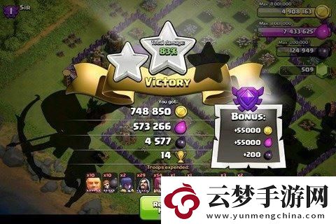揭秘部落沖突對戰(zhàn)商店獎章獲得方法