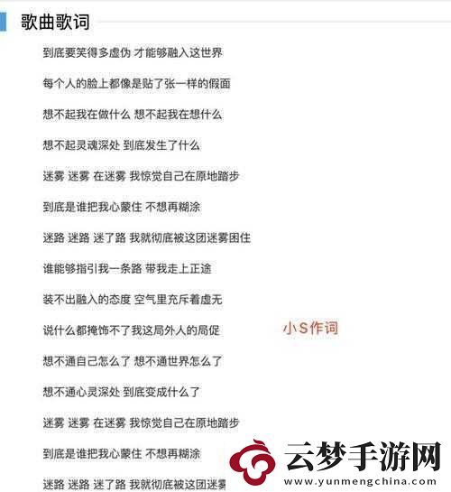 總道時光未盡是哪首歌的歌詞