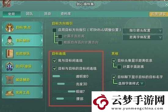 劍3秀冰心宏