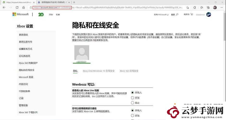 彩虹號(hào)圍攻游戲內(nèi)自由麥關(guān)閉攻略詳解：如何操作以屏蔽干擾