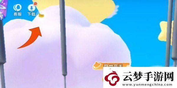 元夢之星廣場彩蛋在哪廣場彩蛋位置