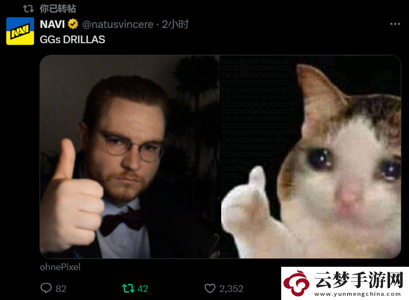 DRILLAS被淘汰社區(qū)反應
