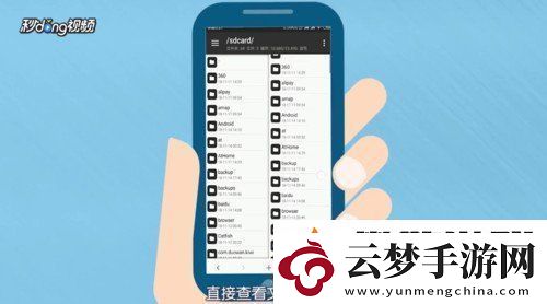 MT管理器使用教學(xué)MT管理器使用方法