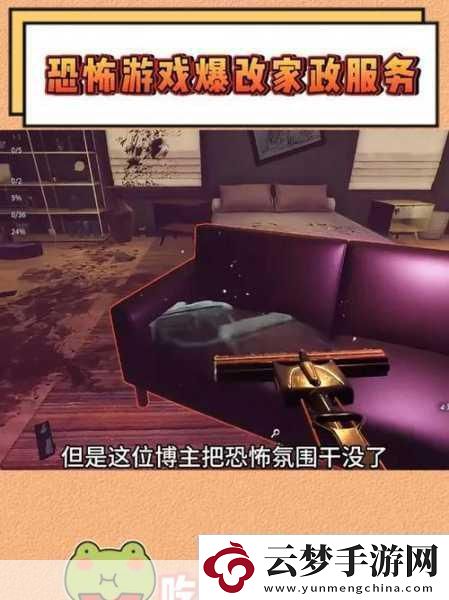 犯罪現(xiàn)場清潔工Steam震撼登場-98%好評如潮引熱議！