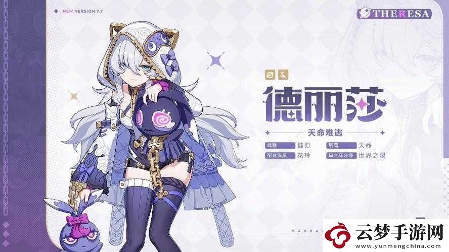 新作