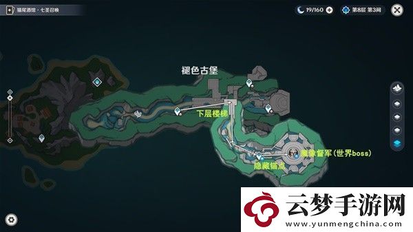 原神4.6舊日之海錨點秘境路線是怎樣的