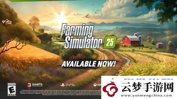圓你一個當農(nóng)民的夢！模擬農(nóng)場25發(fā)售預告片欣賞