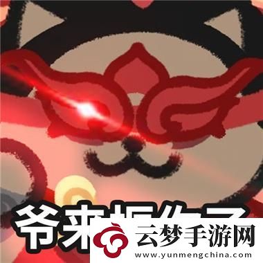 "紅圈18字-潮流之謎-聊聊科技圈的‘文字游戲’"
