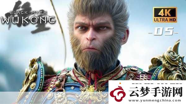 敖廠長深度剖析-黑神話-悟空優(yōu)化之路暗藏風(fēng)險