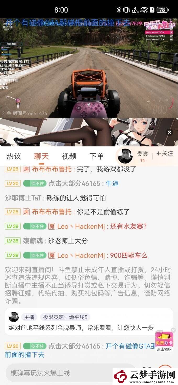極限競(jìng)速