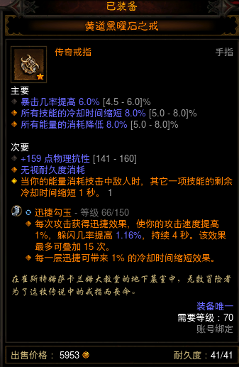 京劇背包的獨特屬性解析！