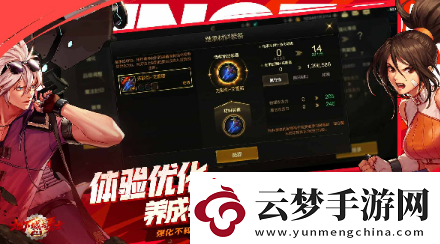 dnf手游體驗服資格申請入口