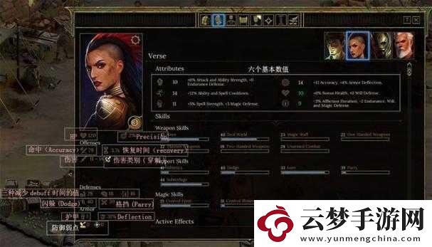 暴君Tyranny