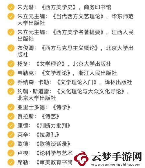 新穎玩法