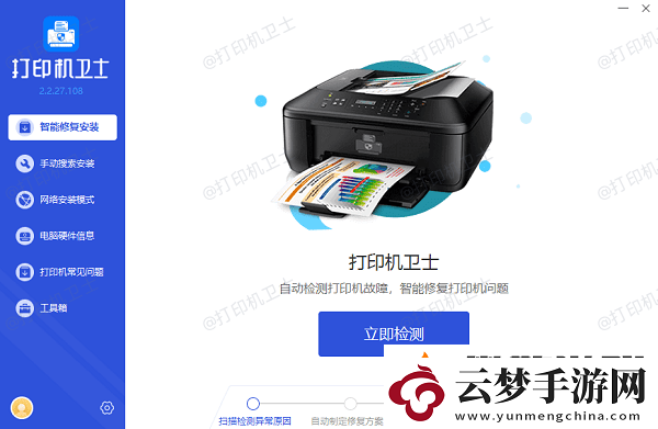 打印機提示內(nèi)存不足怎么解決
