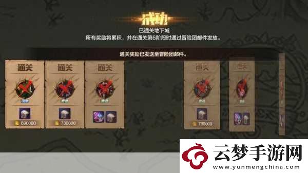 無(wú)主之地電影受挫