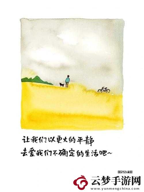 一桿大槍草一家三娘
