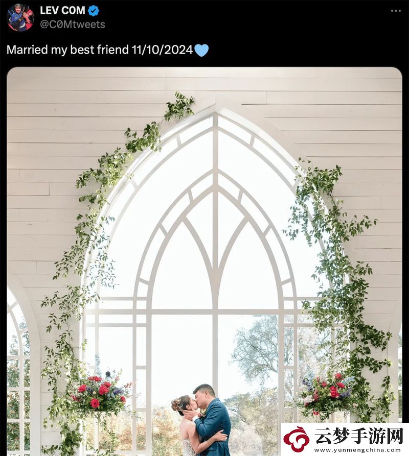 新婚快樂！美洲賽區(qū)LEV-C0M選手曬出結(jié)婚照