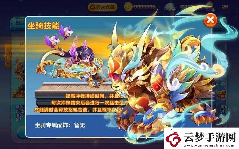 天天酷跑3月4日每日題答案解析攻略