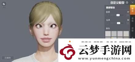 和平精英捏臉?lè)桨复a有誤怎么辦