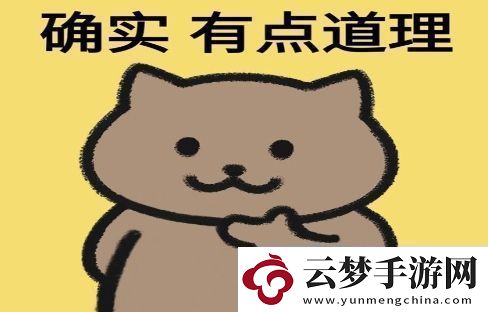 確實(shí)型人格是什么梗絡(luò)用語(yǔ)確實(shí)型人格梗意思及出處分享