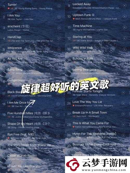 一二三四五啊使勁往里什么歌