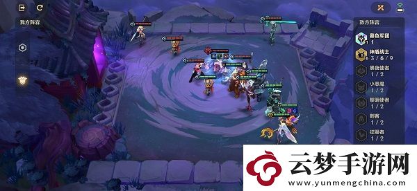 金鏟鏟之戰(zhàn)暮光之戰(zhàn)第三關(guān)怎么過