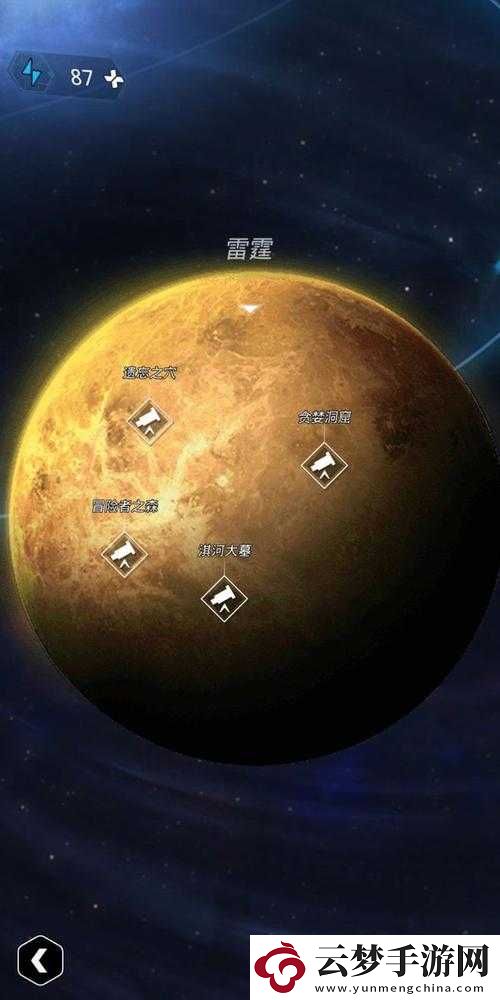 星際探險(xiǎn)之轉(zhuǎn)職材料大搜尋