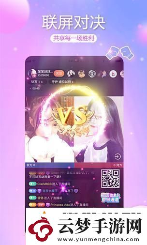 “探索薰衣草的奧秘-這網(wǎng)站入口太勾魂！”