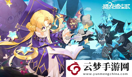 獵龍者之歌兌換碼合集-獵龍者之歌公測全兌換碼匯總2024