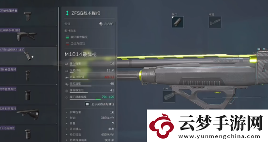 三角洲行動噴子怎么玩?三角洲行動噴子玩法解析