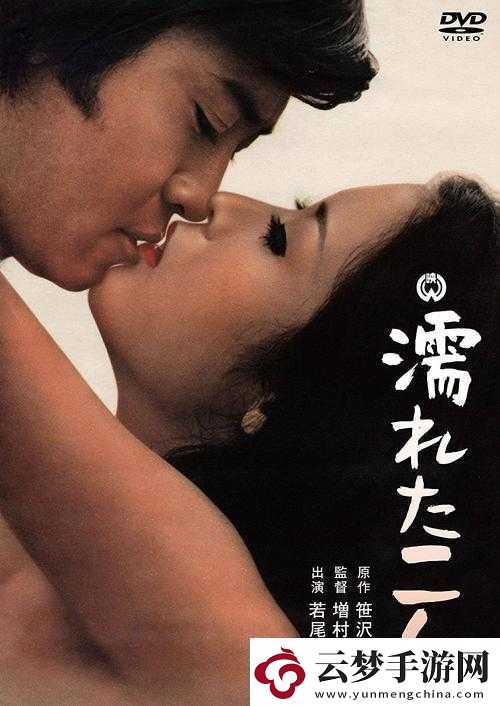 老人船上弄雨荷第十二集：劇情新進(jìn)展