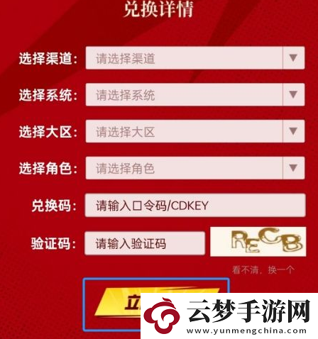 dnf手游最新2024年11月禮包兌換碼