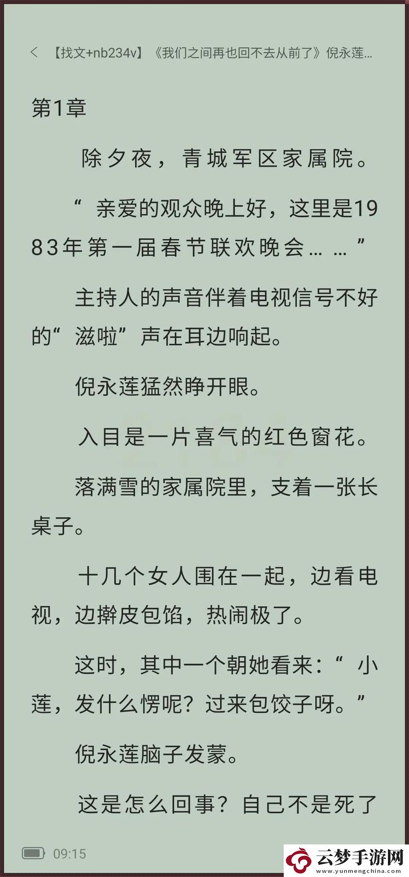 "1983-穿越時空的諷刺?。耗哂郎徸鬂捎畹慕裹c熱議"