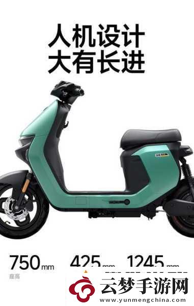 九號電動Nz-90-超大續(xù)航助力手游玩家通勤新選擇