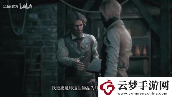 敘事RPG奇喚士曝主機發(fā)售日預(yù)告