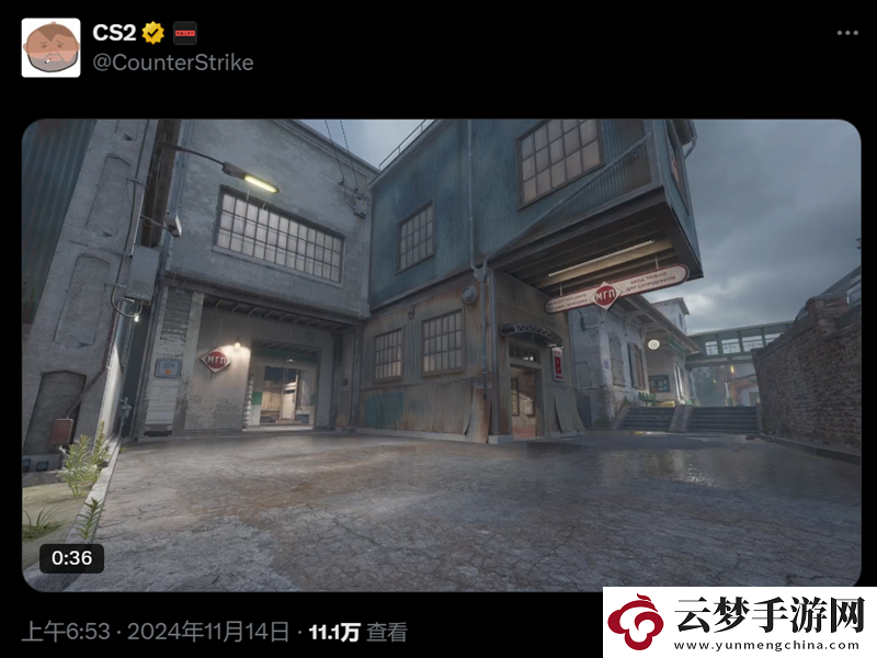 CS1114更新：雨中de-Train回歸-Overpass更新