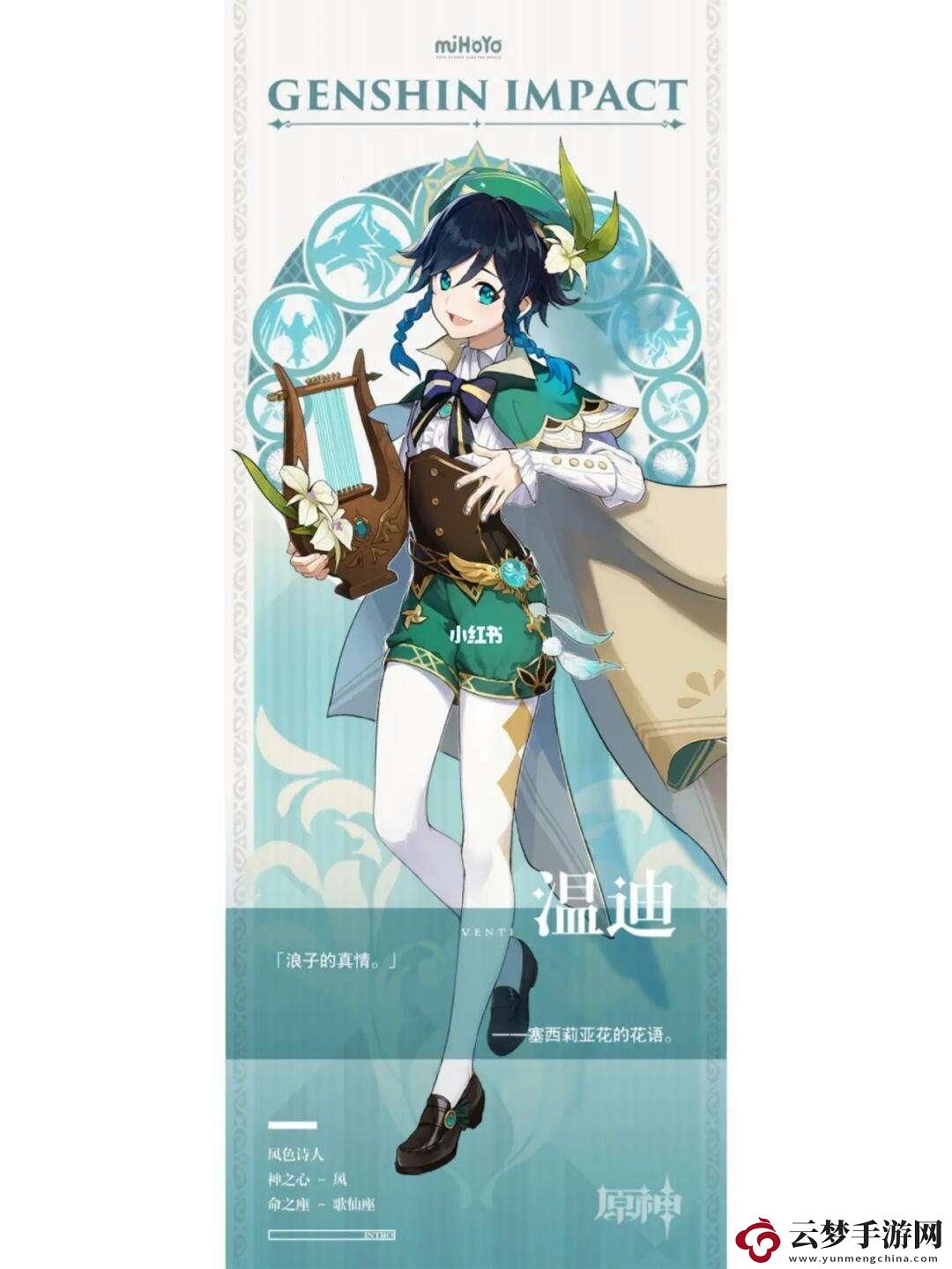 科技江湖-溫迪難產(chǎn)頭出來-笑談一“爆”風(fēng)波