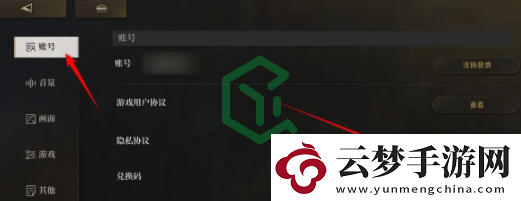 異象回聲公測兌換碼有哪些公測兌換碼大全