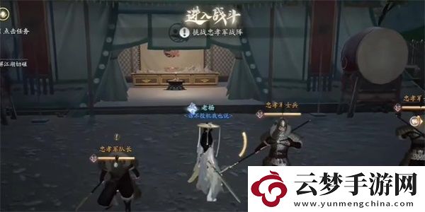 射雕手游六韜怎么收集