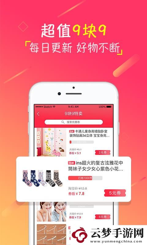 幼吉優(yōu)品