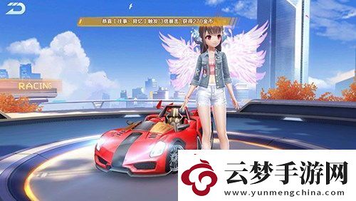 QQ飛車(chē)手游B車(chē)青色彗星性能解析