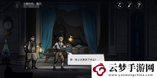 原神阿蕾奇諾分享H5活動