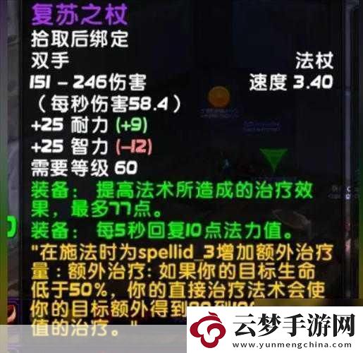 烏龜服卡拉贊地窖鑰匙任務(wù)怎么做-熱門(mén)游戲攻略秘籍