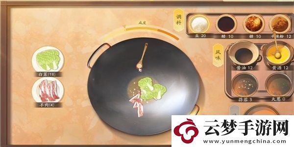 射雕手游饕餮盛宴白菜一成就怎么完成