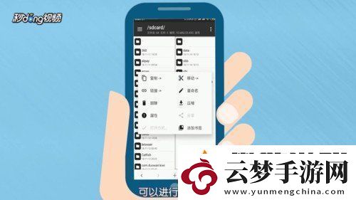 MT管理器使用教學(xué)MT管理器使用方法