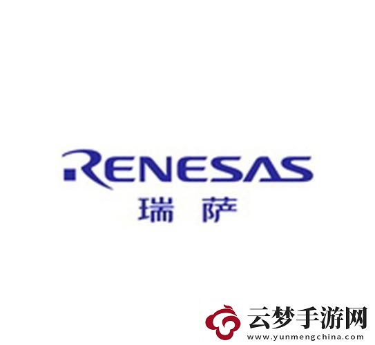 突破想象的Renesas美國